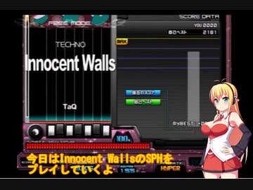 【手抜き祭】マキマキがInnocent Wallsを軽く解説するだけの実況【弦巻マキ】