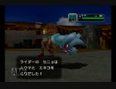 人のものを盗っても泥棒にならないゲームを実況プレイPart4【ポケモンコロシアム】