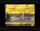 【PS版】ドラクエⅦから逃げるな Part64