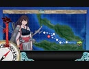 【艦隊これくしょん】7-3 正規空母6隻で出撃【正規空母凸】