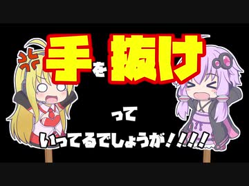 【手抜き祭】手抜かなかった動画
