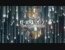 【ボカロオリジナル曲】灯火ネオン-TOMOSHIBI NEON- / AIきりたん【VOCALOID original MUSIC VIDEO 2020】