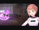 「 股 が 裂 け る 」