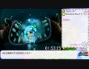【ゆっくり解説】スーパーマリオギャラクシー2 Any% RTA 3:08:09 Part5