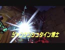 [Overwatch] ジャンケンシュタイン 呪いのゾムニック [PC版]