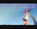 【実況】念願のＴＯＶを全力で楽しむ part52