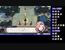 苦手技能だけで戦うファイアーエムブレム風花雪月Part59【蒼月ルナクラ】