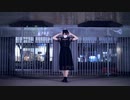 【翠華】 乙女解剖 踊ってみた