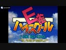 [AC]E雀ハイスクール FULL SOUND TRACK