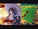 いろんなデッキでgdgdしながら三国志大戦をplay:vol.136(天下統一戦)