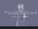 「irony」feat.初音ミク