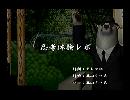 くまうた　（5806）「忍者体験レポ」　唄：嵐山クマ男（夫）