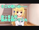 【事件はハミクリ実況で起こっている】ハミダシクリエイティブ実況_第50回【PC実況】
