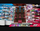 無編集エピ【EX03】