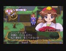 ハーブは合法 選挙は脱法【ネクストキング 実況プレイ part27】