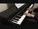 「The Girl from Ipanema」をピアノで弾いてみた