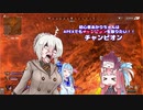 初心者あかりちゃんはAPEXでもチャンピオンが取りたい！part2