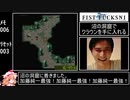 PS版ファイナルファンタジー イージーモードRTA 2時間53分03秒 part1/5