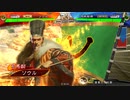 いろんなデッキでgdgdしながら三国志大戦をplay:vol.138(天下統一戦)