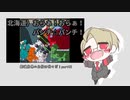 【音MAD】総統の効果音まとめ【wrwrd】