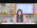 永野愛理のあれか、これか 第29回放送（2020.10.01）