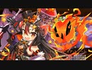 【全戦功レベル1】武神降臨！前田利家【超難】【ハロウィン】ブラン城、エゲル城使用
