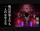 【絶叫実況】秋だしブチ切れながら死ぬほど怖い霊から逃げるホラーゲームをやろう #8