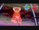 【ポケモン剣盾】究極トレーナーへの道Act296【霊獣ランドロス】