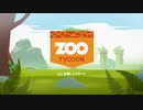 Zoo tycoon つぶやき実況1-1