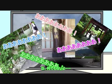 四国の車載旅行記番外編　ずん子さん生誕祭2020！
