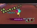 【妖怪学園Y プレイ動画】回避狂による妖怪学園Y Part15　2ndSeason突入！