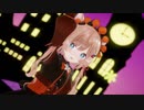 【にじさんじMMD】エリー・コニファーさんでHappy Halloween