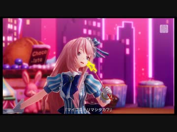 【巡音ルカ】LOL -Lots of laugh-【ボカロ曲カバー】