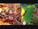 いろんなデッキでgdgdしながら三国志大戦をplay:vol.140(天下統一戦)