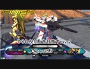やられ役が上を目指すexvs2 【part24.5】編集なし