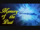 【DTMオリジナル】Memory of the Past