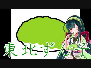 【手抜き祭】ずん誕間近ですよ