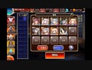 【千年戦争アイギス】 大嶽丸 Lv15（8人+花嫁姿の召喚士)
