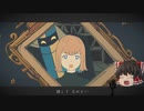 【UTAU】 霊夢が「秒針を噛む」を歌ったみたいです
