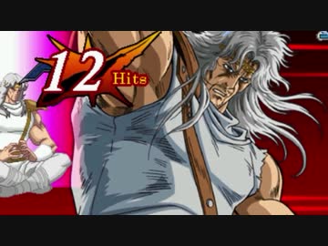 【MUGEN】金ラオウ前後狂中位級ランセレバトルFINAL EDITION【狂666】part17