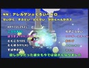 【ポケモン剣盾】アラサーシングルランク【part31】