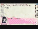 【18A猫村リプレイ】刀剣男士が人狼する村その4．2日目（議論開始）