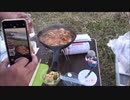 海を見ながら鶏肉煮てみた