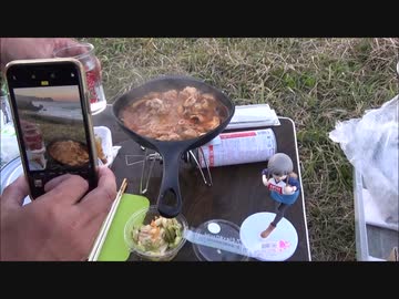 海を見ながら鶏肉煮てみた