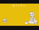 自己紹介的な動画wrwrd!編【手描きMAD】