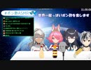もも「ね～え、だ～いすきだよ？はーと？」