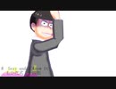 【ＭＭＤおそ松さん】思春期な5男だけで【Sexy and I Know It】