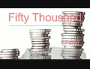 【オリジナル】Fifty Thousand