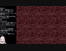 【実況】くそビビリだけどゆめ２っきやるよ Part331(20201024)