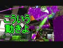 【日刊スプラトゥーン2】全ルールランキング入りしたダイナモ使いのガチマッチ実況Season30-27【Xパワー2421アサリ】ダイナモローラーテスラ/ウデマエX/ガチアサリ